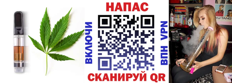 Canna-Cookies конопля  как найти закладки  Сельцо 