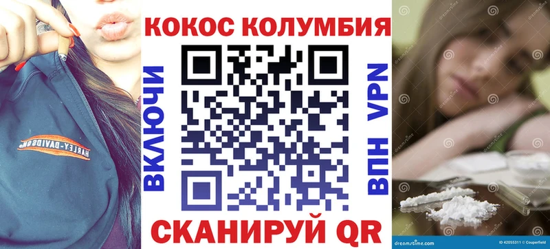 даркнет сайт  Сельцо  это телеграм  КОКАИН 98% 