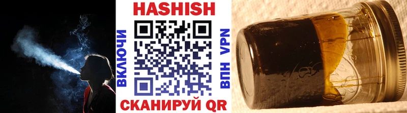 Гашиш хэш  Сельцо 