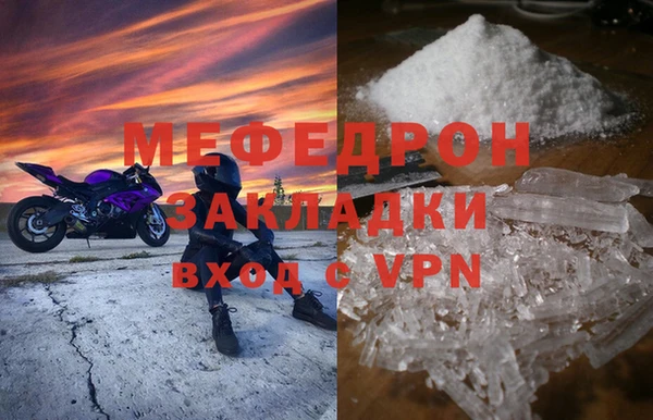 дурь Заволжск