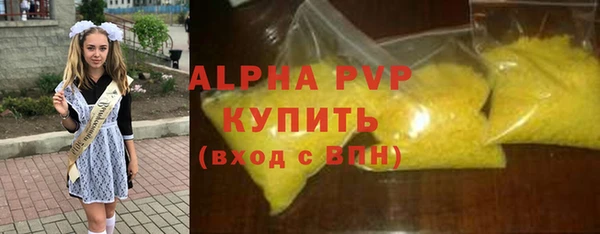 ешки Нязепетровск