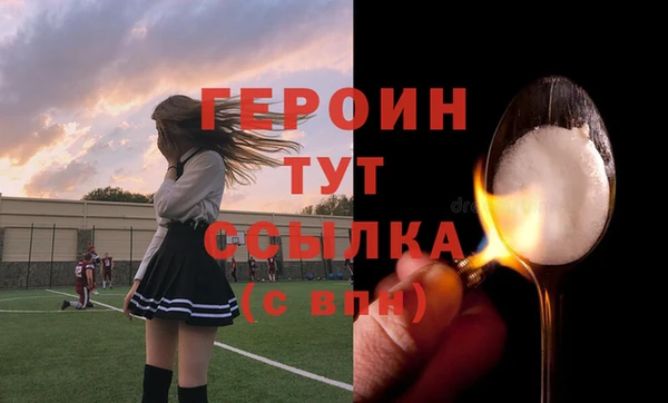 ешки Нязепетровск