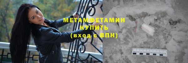 ALPHA-PVP Няндома