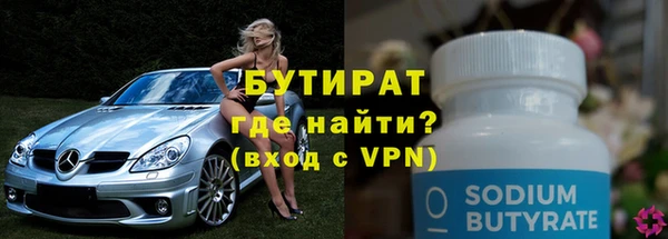 ешки Нязепетровск