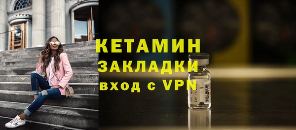 ешки Нязепетровск