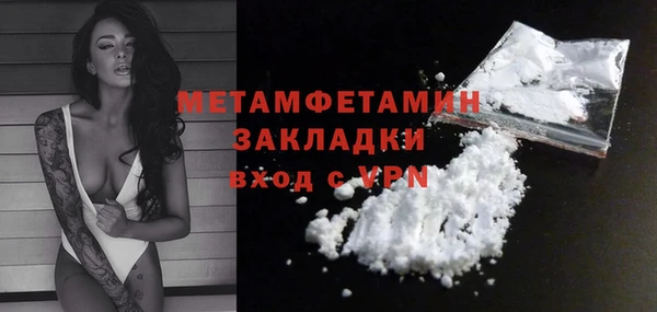ешки Нязепетровск