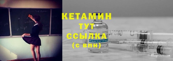 метадон Киселёвск