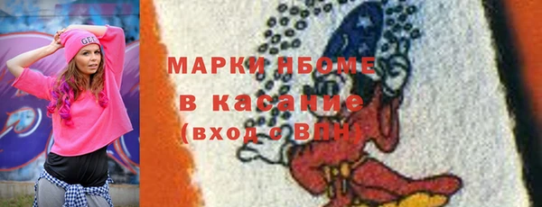 ешки Нязепетровск