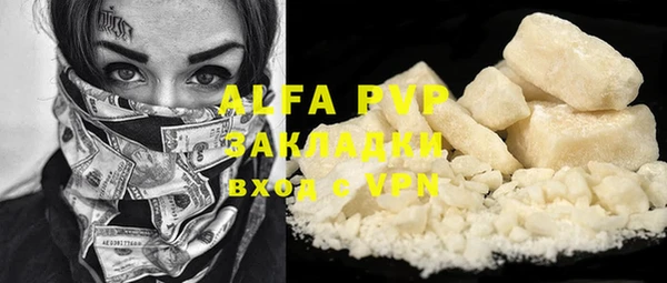 ALPHA-PVP Няндома