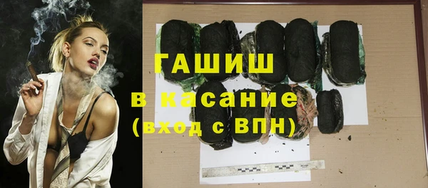 ешки Нязепетровск