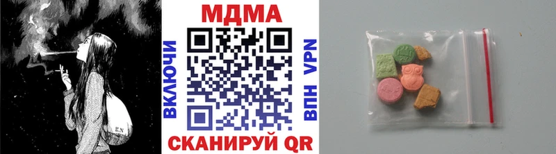 где продают   Сельцо  MEGA ссылки  МДМА Molly 