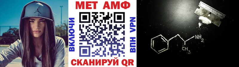 МЕТАМФЕТАМИН пудра  ссылка на мегу ТОР  Сельцо 