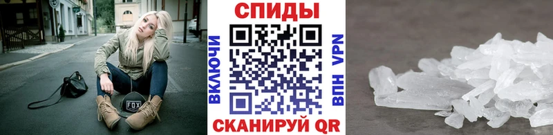 Первитин винт Сельцо