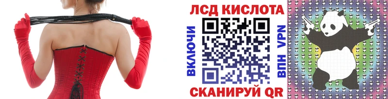 где найти Сельцо Марки NBOMe 1500мкг